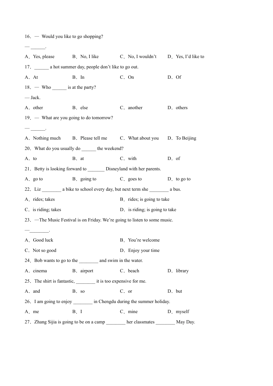 Module 3 Making plans（A卷·夯实基础）-单元AB卷（外研版七下）（原卷版）.docx_第3页