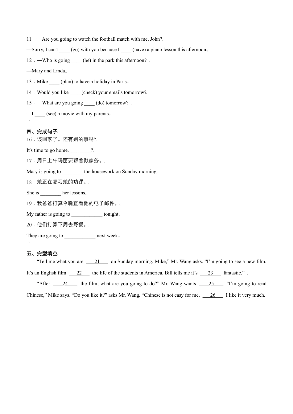 Module 3 Unit 1 What are you going to do at the weekend（解析版）-七年级英语下册课后培优练（外研版）.docx_第3页