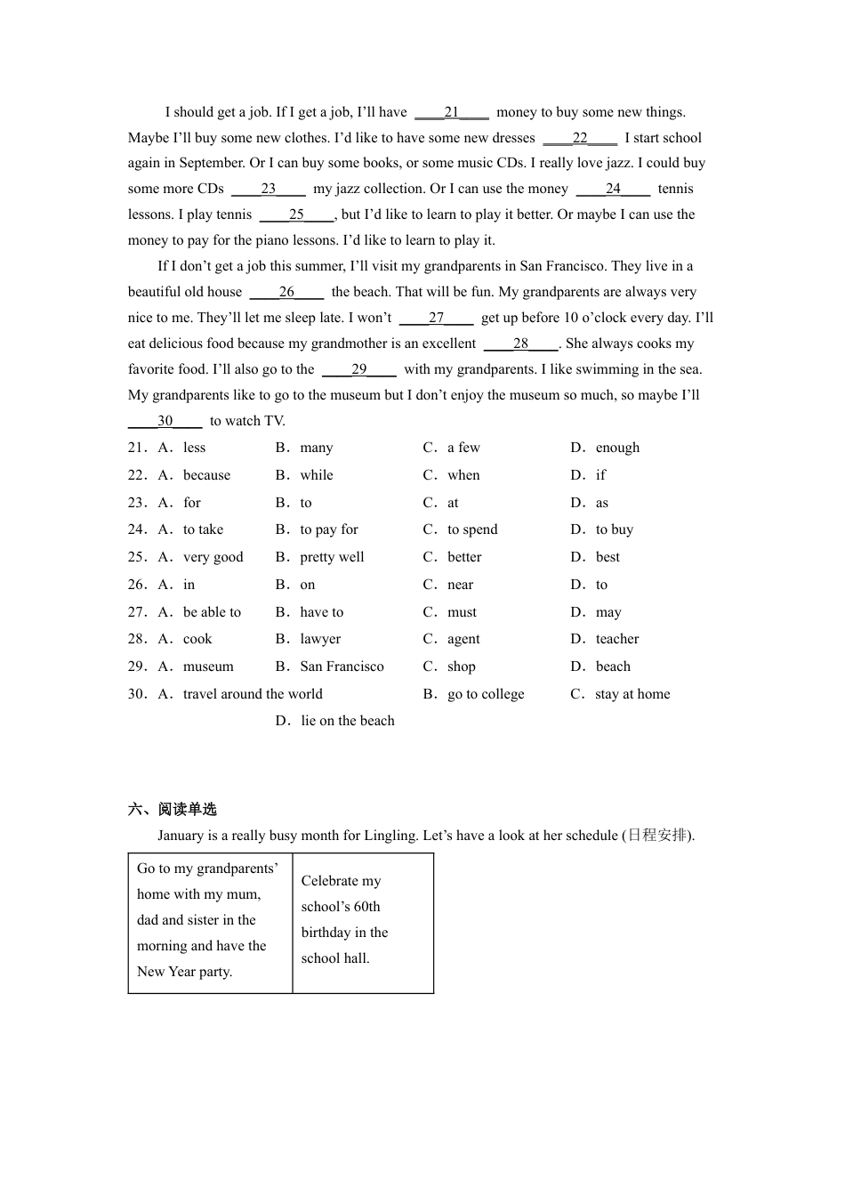 Module 3 Unit 2 - 七年级英语下册课后培优分级练（外研版）（学生版）.docx_第3页