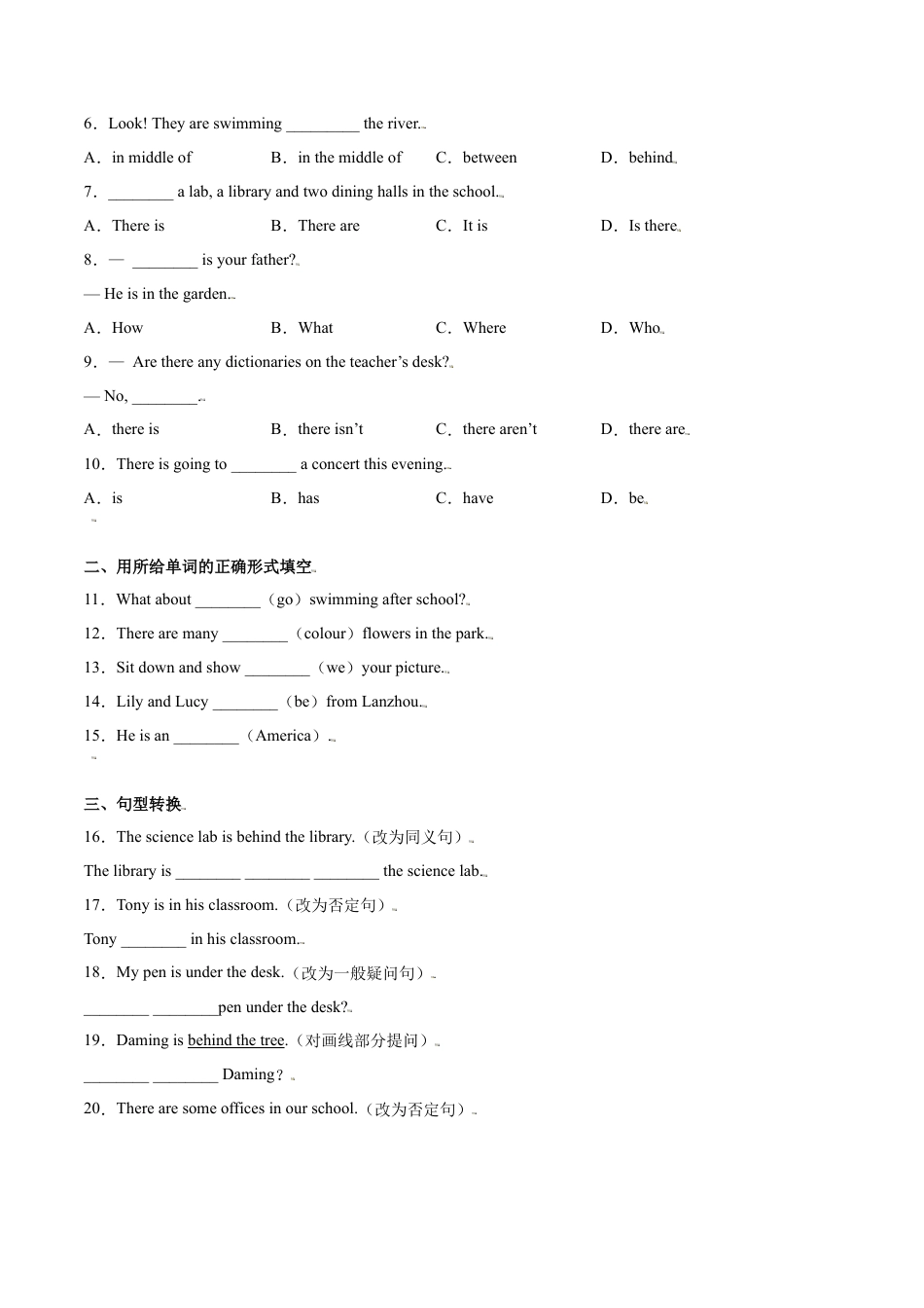 Module 3 Unit 2 The library is on the left of the playground（原卷版）-七年级英语上册课时培优练（外研版）.doc_第2页