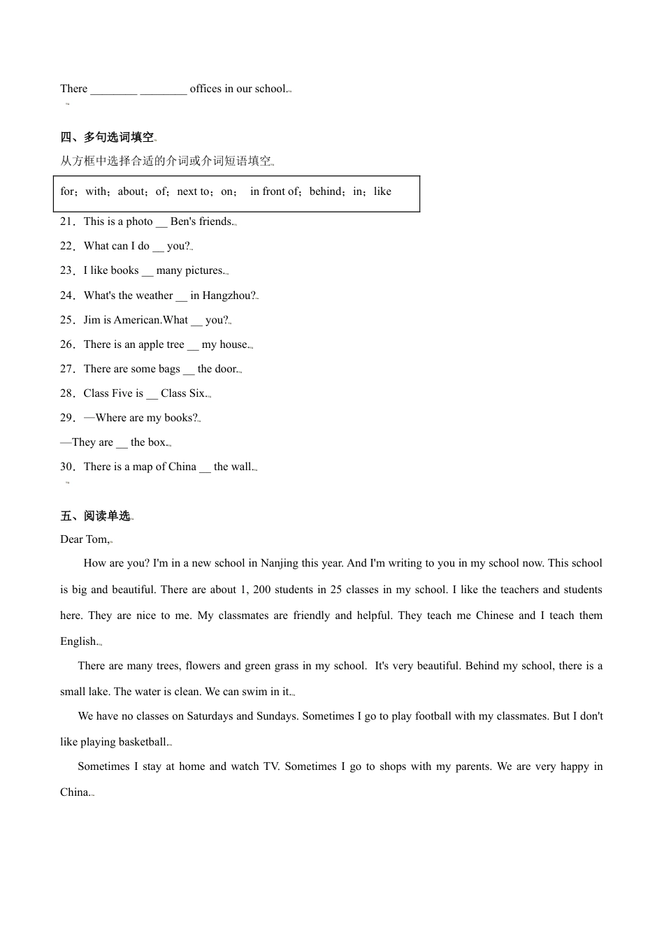 Module 3 Unit 2 The library is on the left of the playground（原卷版）-七年级英语上册课时培优练（外研版）.doc_第3页