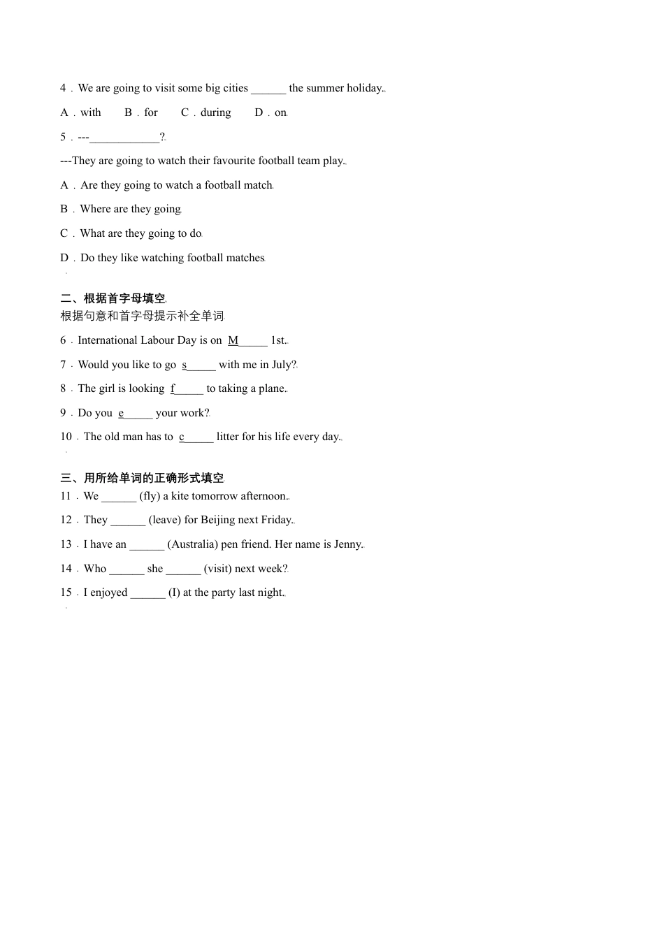 Module 3 Unit 2 We're going to cheer the players （原卷版）-七年级英语下册课后培优练（外研版）.docx_第2页