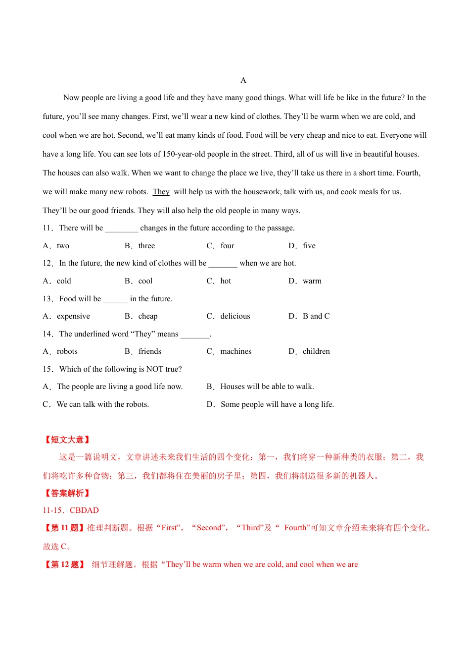 Module 4 Life in the future（B卷·提升能力）-单元AB卷（外研版七下）（解析版）.docx_第3页