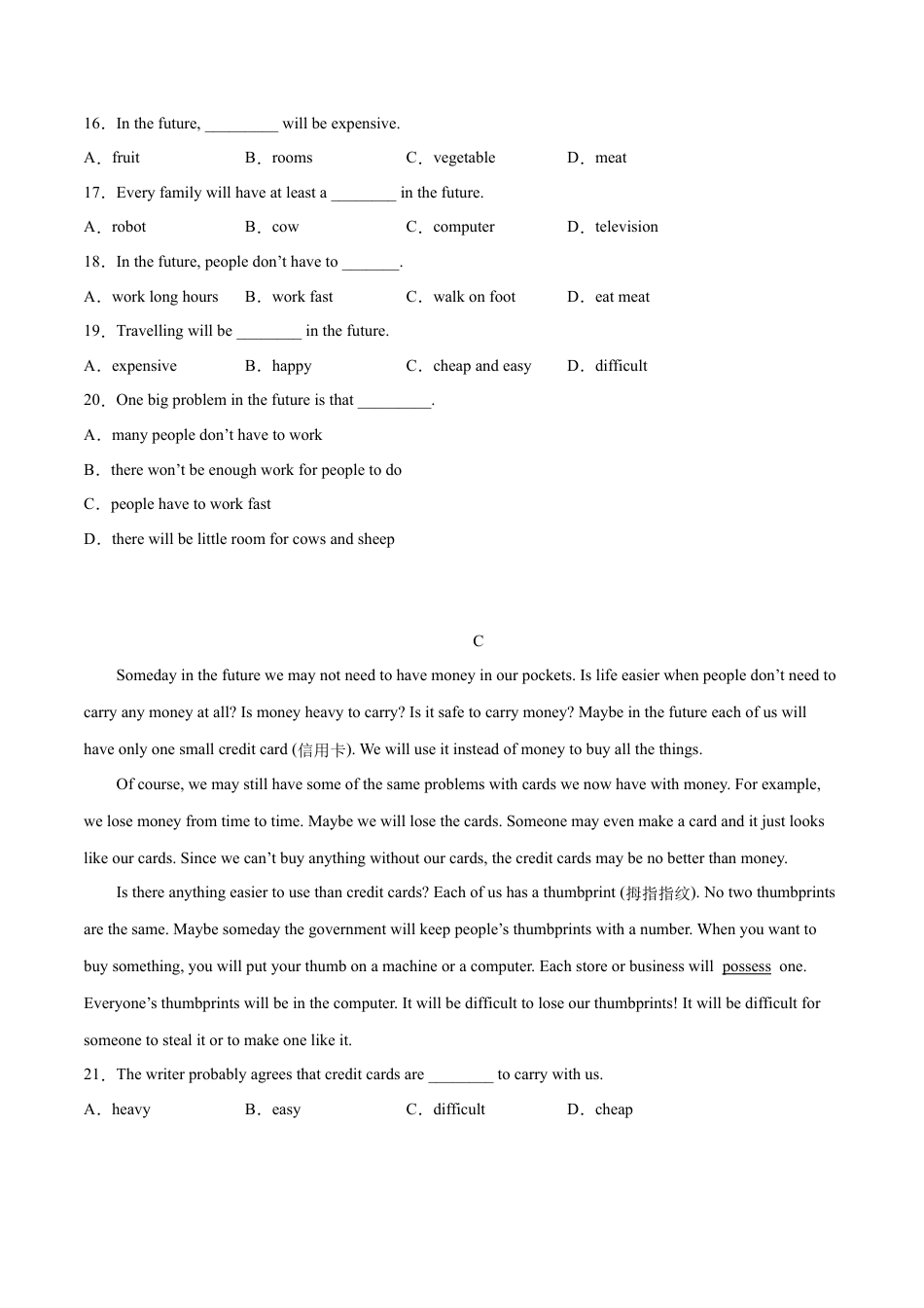 Module 4 Life in the future（B卷·提升能力）-单元AB卷（外研版七下）（原卷版）.docx_第3页