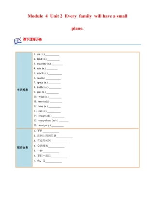 Module 4 Unit 2 - 七年级英语下册课后培优分级练（外研版）（教师版）.docx