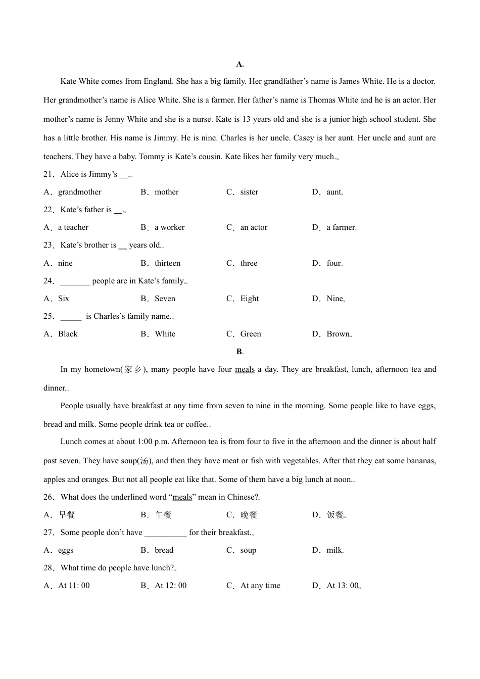 Module 5 My school day 模块培优（原卷版）-七年级英语上册课时培优练（外研版）.doc_第3页