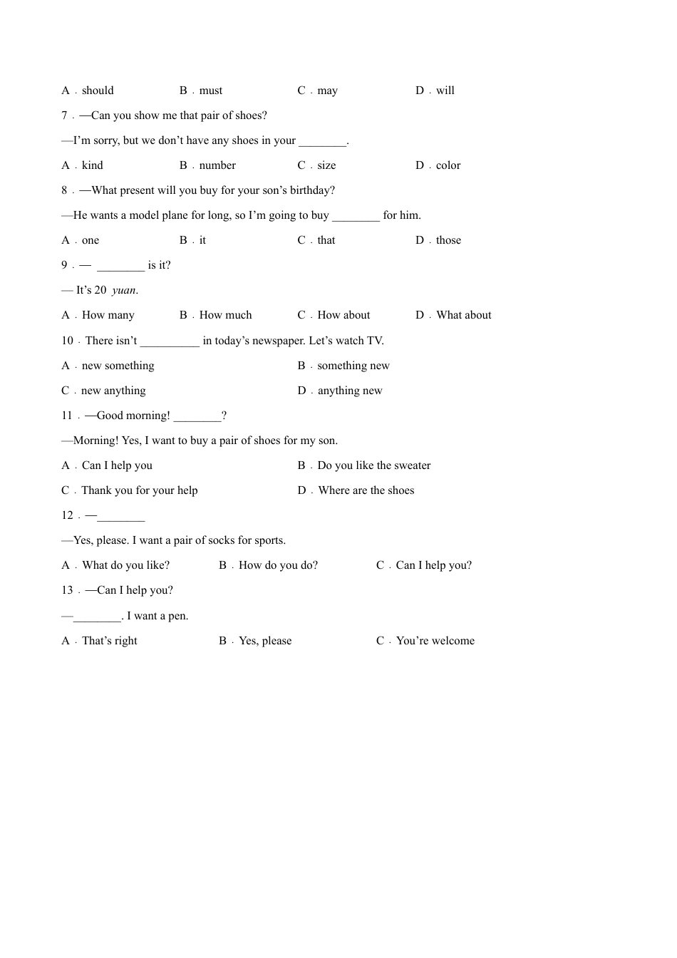 Module 5 Shopping（A卷·夯实基础）-单元AB卷（外研版七下）（原卷版）.docx_第2页