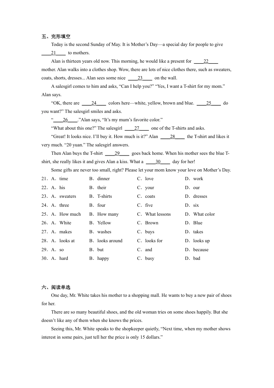 Module 5 Unit 1 - 七年级英语下册课后培优分级练（外研版）（教师版）.docx_第3页