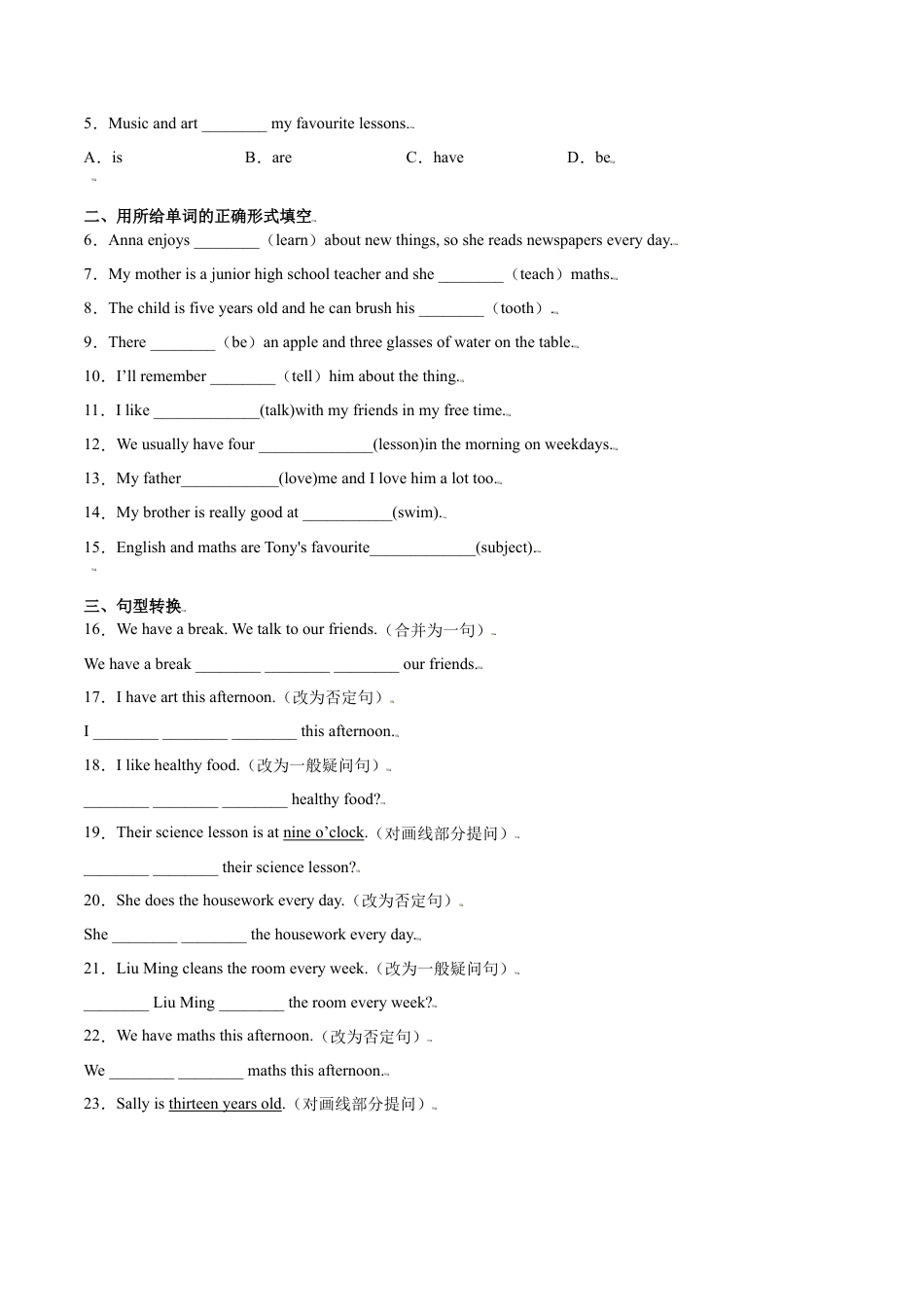 Module 5 Unit 1 I love history（原卷版）-七年级英语上册课时培优练（外研版）.doc_第2页