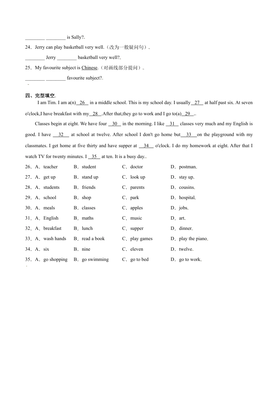 Module 5 Unit 1 I love history（原卷版）-七年级英语上册课时培优练（外研版）.doc_第3页