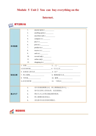 Module 5 Unit 2 - 七年级英语下册课后培优分级练（外研版）（教师版）.docx