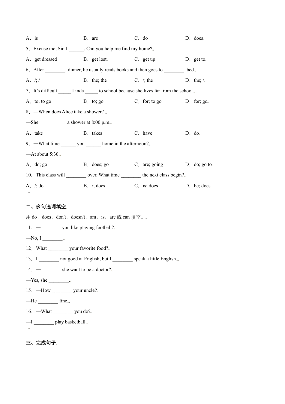 Module 5 Unit 2 We start work at nine o’ clock（解析版）-七年级英语上册课时培优练（外研版）.doc_第2页
