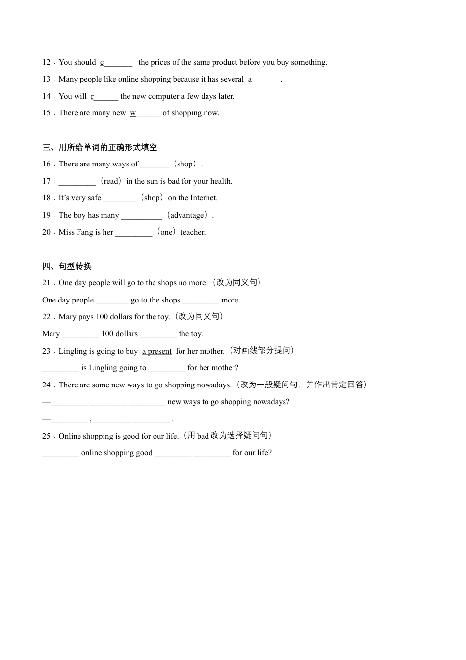 Module 5 Unit 2 You can buy everything on the Internet（原卷版）-七年级英语下册课后培优练（外研版）.docx_第3页