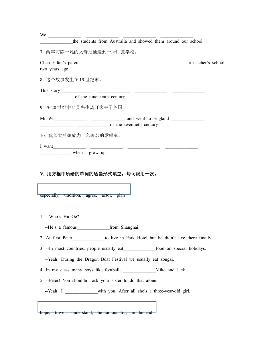Module 5 词汇检测和语法习题 外研版英语八年级上册（含答案）.docx_第3页