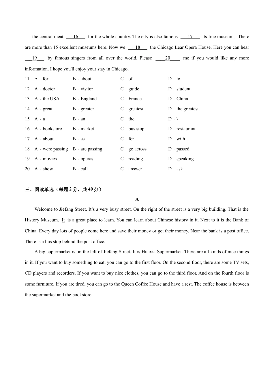 Module 6  Around town 模块培优（解析版）-七年级英语下册课后培优练（外研版）.docx_第3页