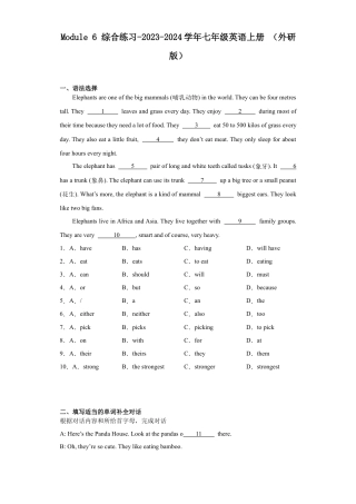 Module 6 A trip to the zoo综合练习-七年级英语上册 （外研版）含解析.docx