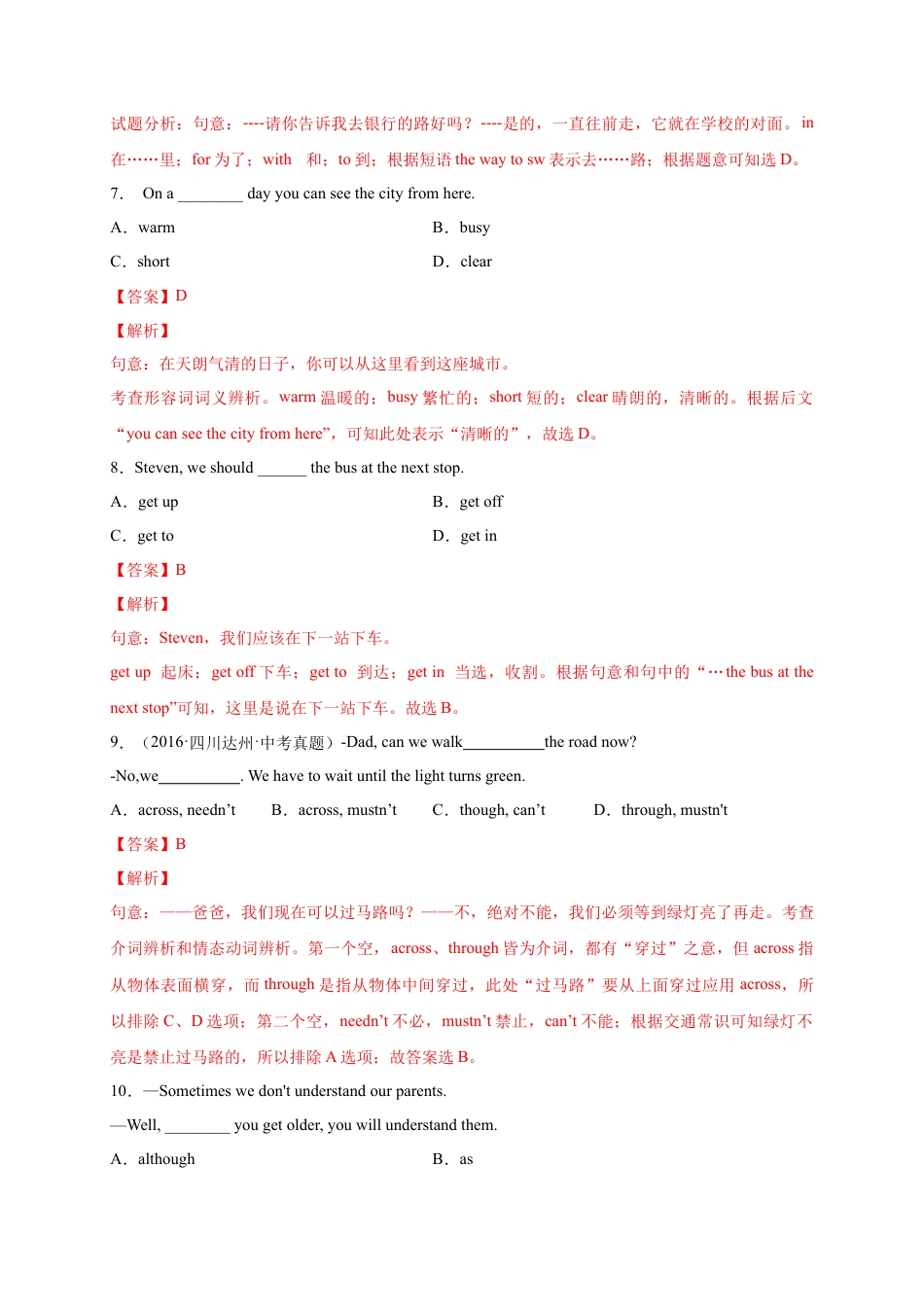 Module 6 Around town（选拔卷）-【单元测试】（外研版）（解析版）.docx_第3页