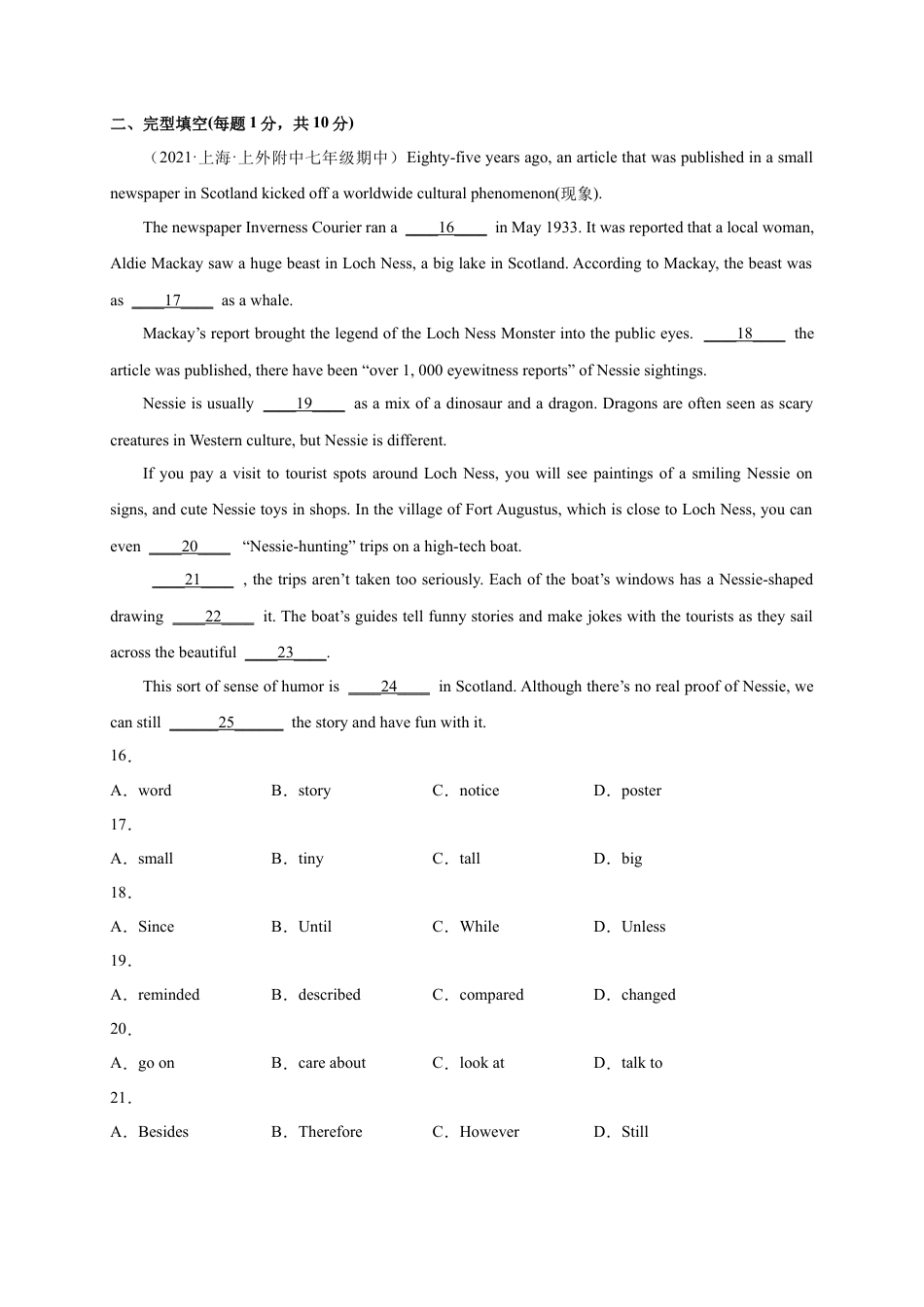 Module 6 Around town（选拔卷）-【单元测试】（外研版）（原卷版）.docx_第3页