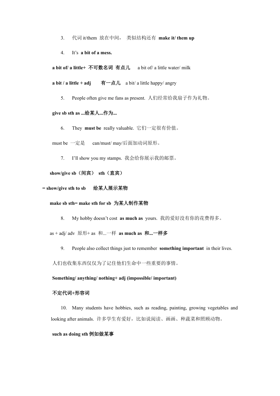 Module 6 Hobbies-最新外研版八年级下册各模块语法点（含重点短语和重点语法）（解析版）.docx_第2页