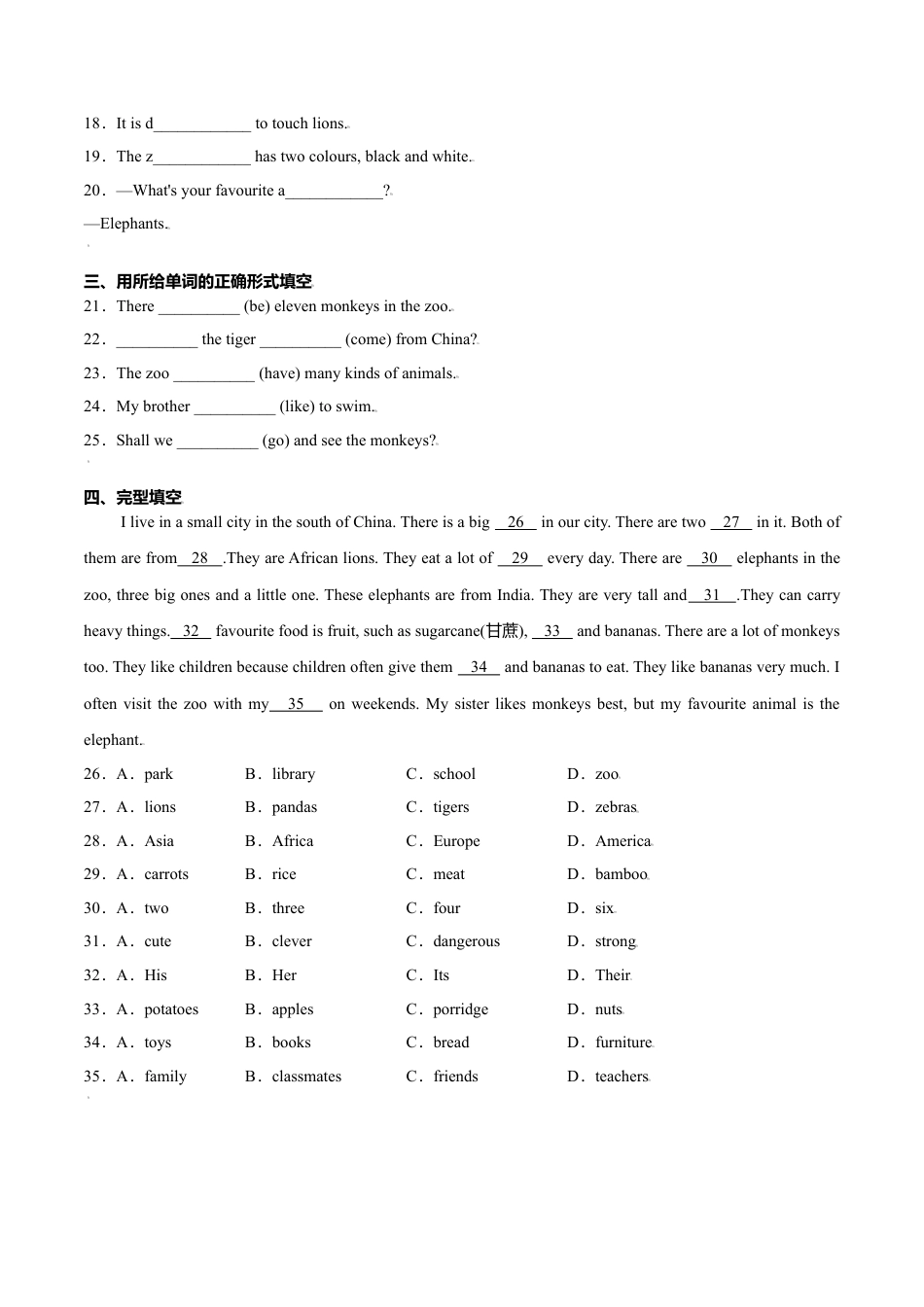 Module 6 Unit 1 (解析版）-七年级英语上册课时培优练（外研版）.doc_第3页