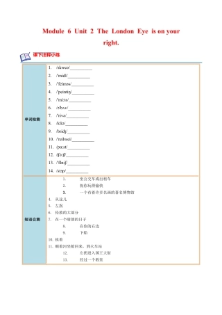 Module 6 Unit 2 - 七年级英语下册课后培优分级练（外研版）（学生版）.docx