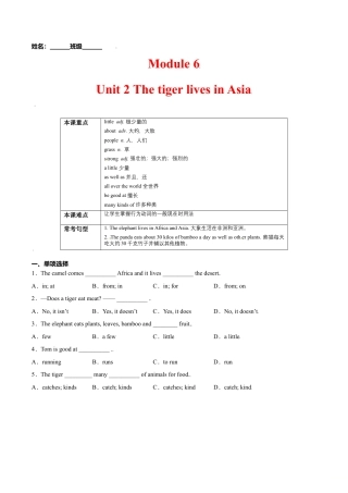 Module 6 Unit 2 (解析版）-七年级英语上册课时培优练（外研版）.doc