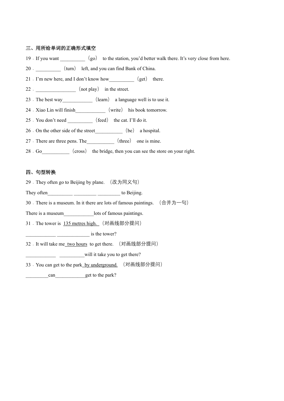 Module 6 Unit 2 The London Eye is on your right（原卷版）-七年级英语下册课后培优练（外研版）.docx_第3页