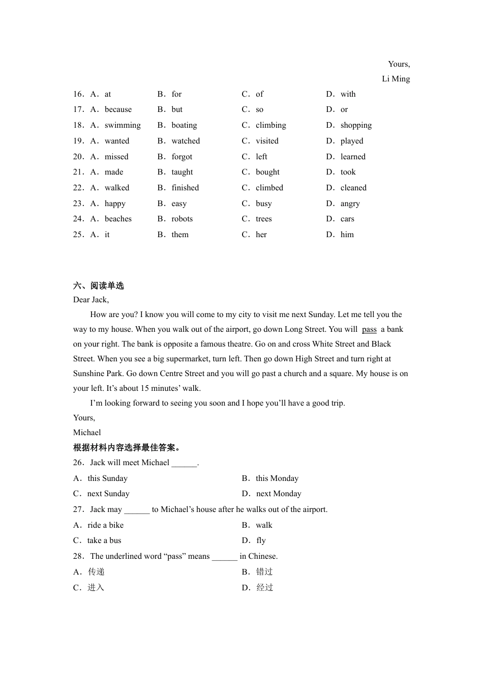 Module 6 Unit 3 - 七年级英语下册课后培优分级练（外研版）（学生版）.docx_第3页
