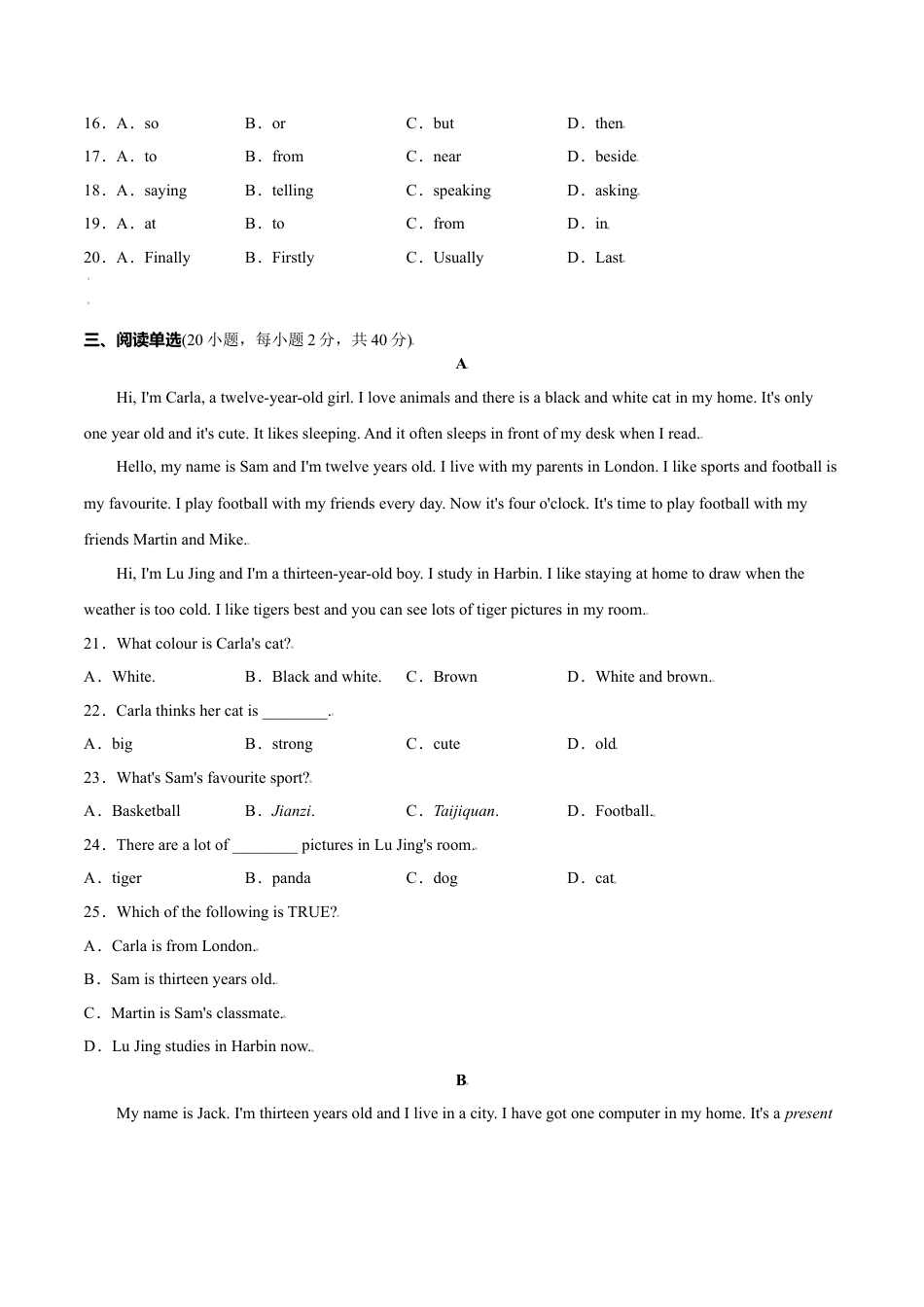 Module 7 Computers（解析版）-七年级英语上册课时培优练（外研版）.doc_第3页