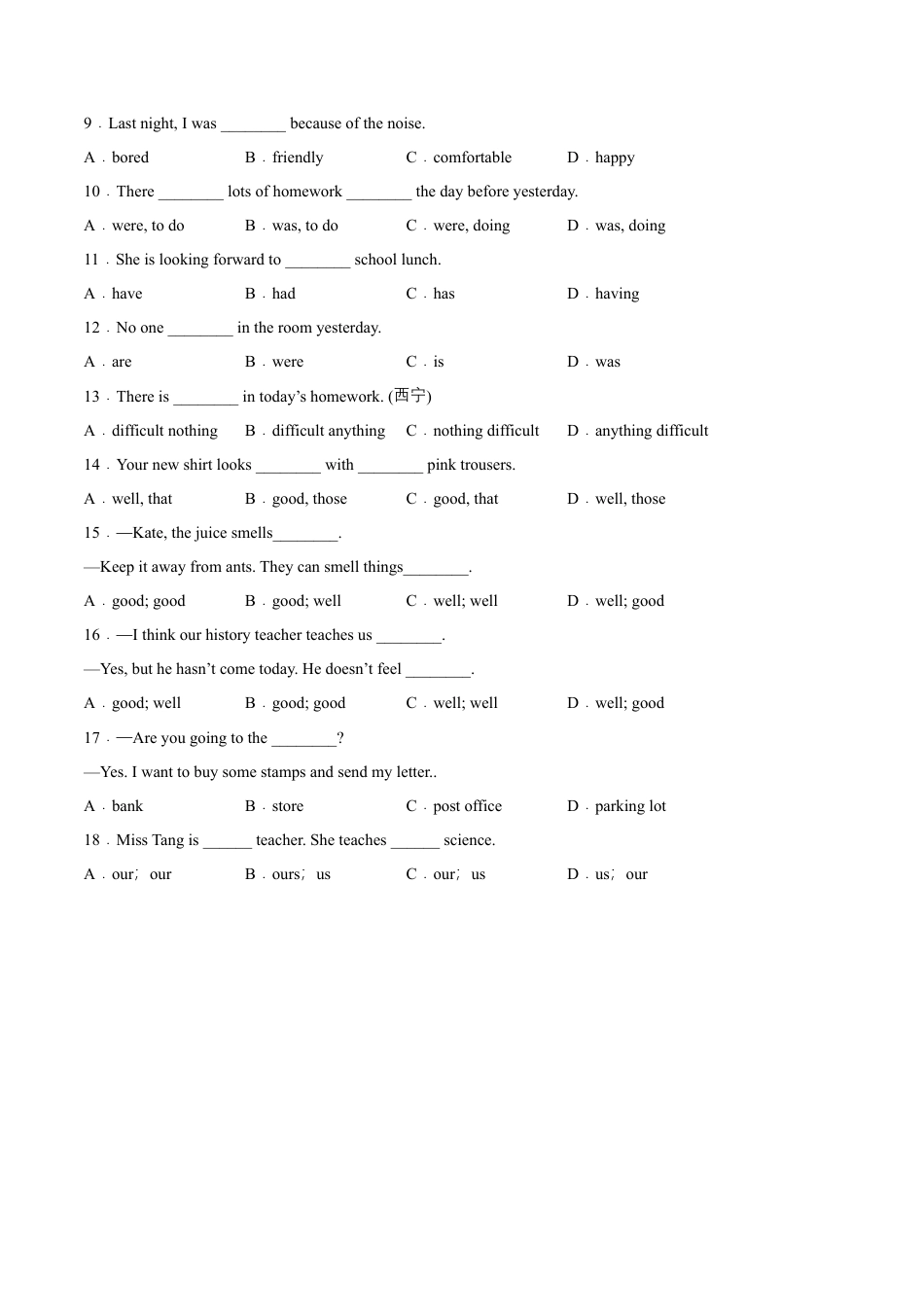 Module 7 My past life（A卷·夯实基础）-单元AB卷（外研版七下）（原卷版）.docx_第2页