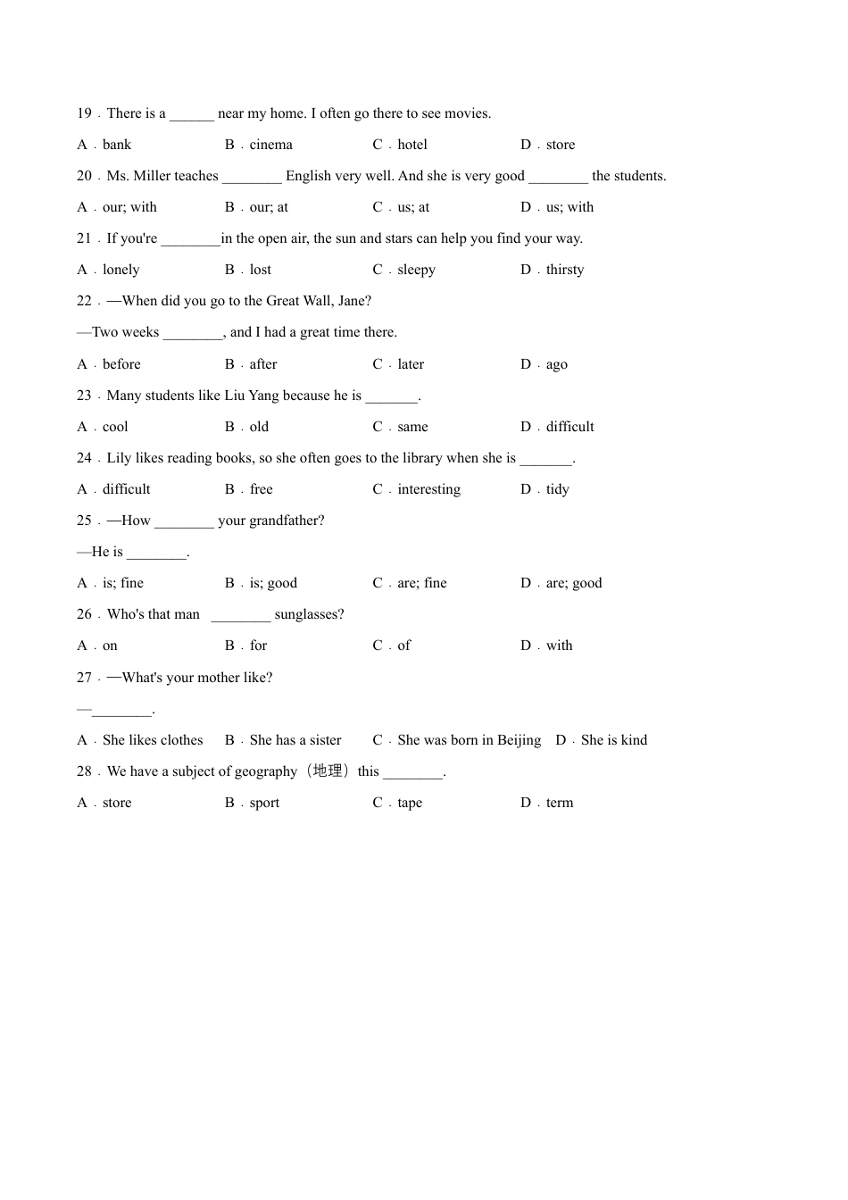 Module 7 My past life（A卷·夯实基础）-单元AB卷（外研版七下）（原卷版）.docx_第3页