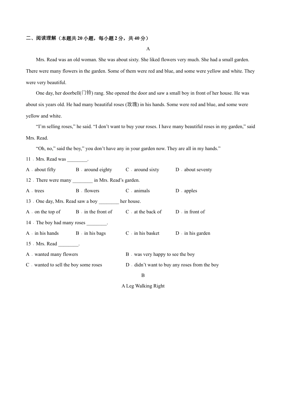 Module 7 My past life（B卷·提升能力）-单元AB卷（外研版七下）（原卷版）.docx_第2页