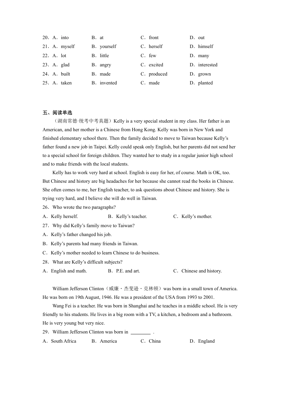Module 7 Unit 1 - 七年级英语下册课后培优分级练（外研版）（教师版）.docx_第3页