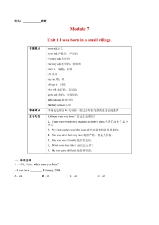 Module 7 Unit 1 I was born in a small village （原卷版）-七年级英语下册课后培优练（外研版）.docx