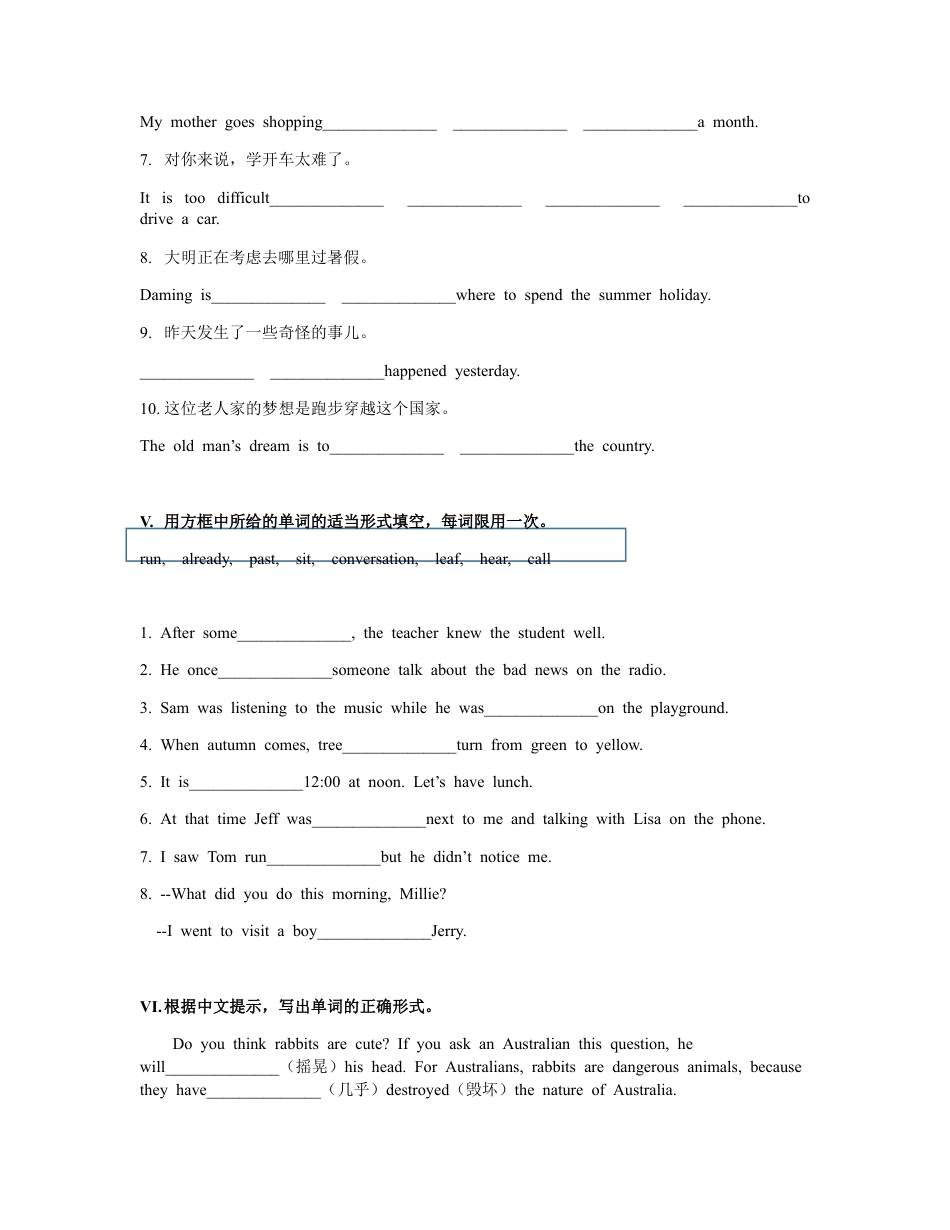 Module 7 词汇检测和语法习题 外研版英语八年级上册（含答案）.docx_第3页