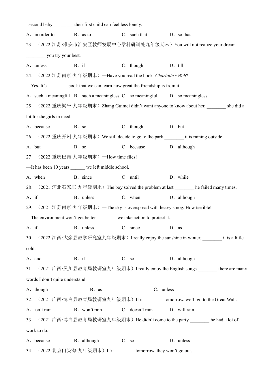 Module 7 模块重点语法Grammar 状语从句和动词不定式-九年级英语下册单元重难点易错题精练（外研版）.docx_第3页