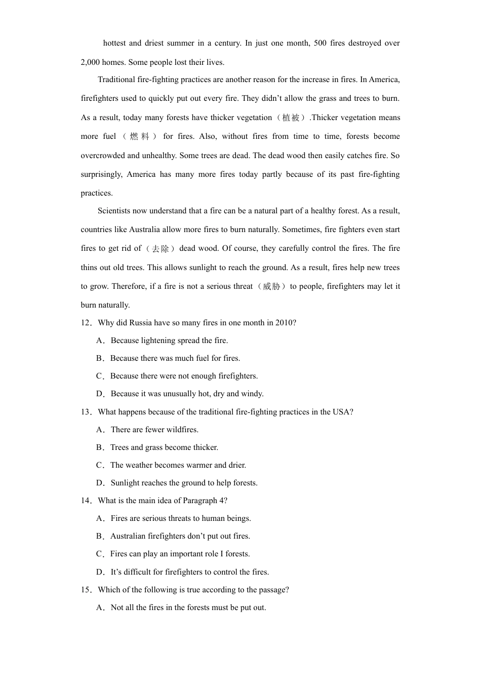 Module 8 Choosing presents 综合练习 -七年级英语上册 （外研版）含解析.docx_第3页