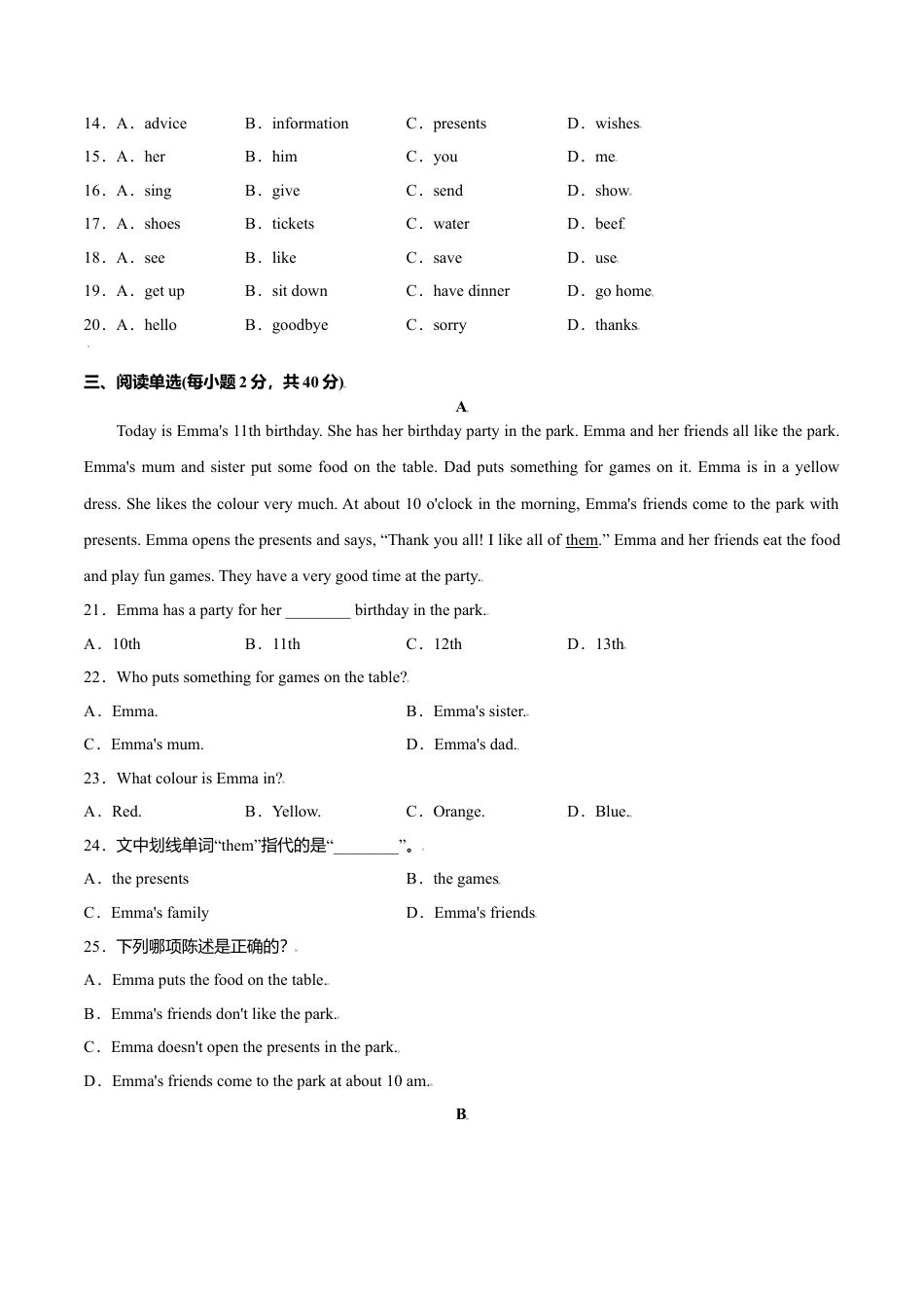 Module 8 Choosing presents（解析版）-七年级英语上册课时培优练（外研版）.doc_第3页