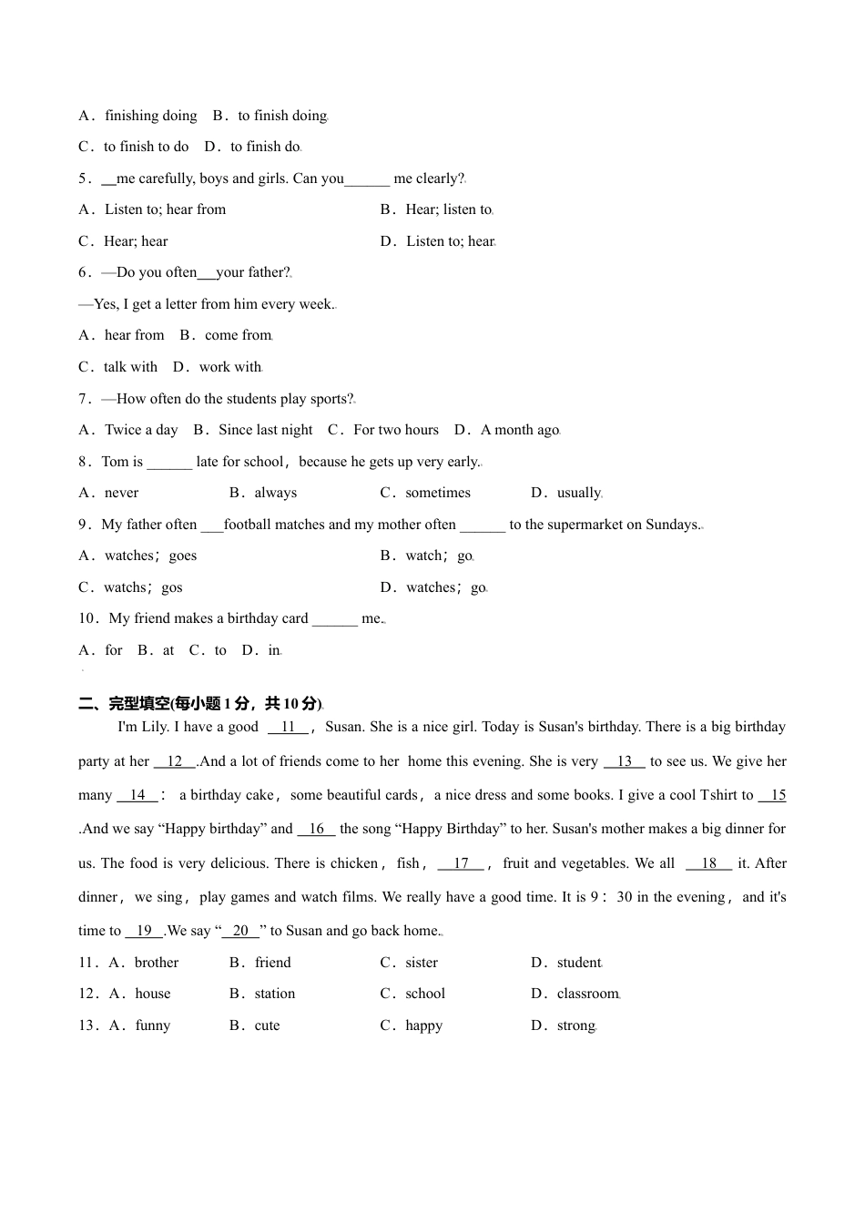 Module 8 Choosing presents（原卷版）-七年级英语上册课时培优练（外研版）.doc_第2页