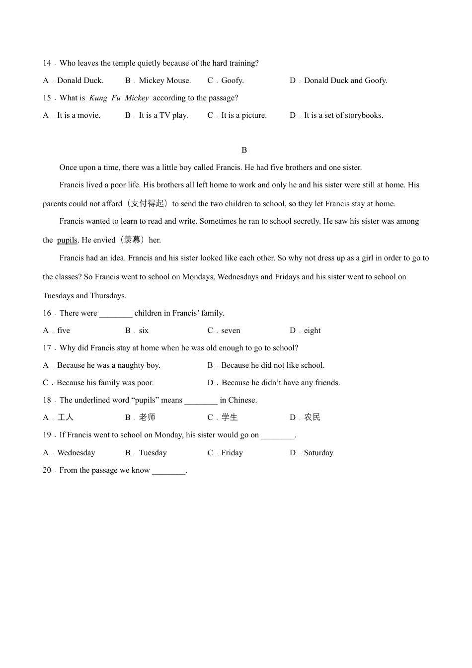 Module 8 Story time （B卷·提升能力）-单元AB卷（外研版七下）（原卷版）.docx_第3页