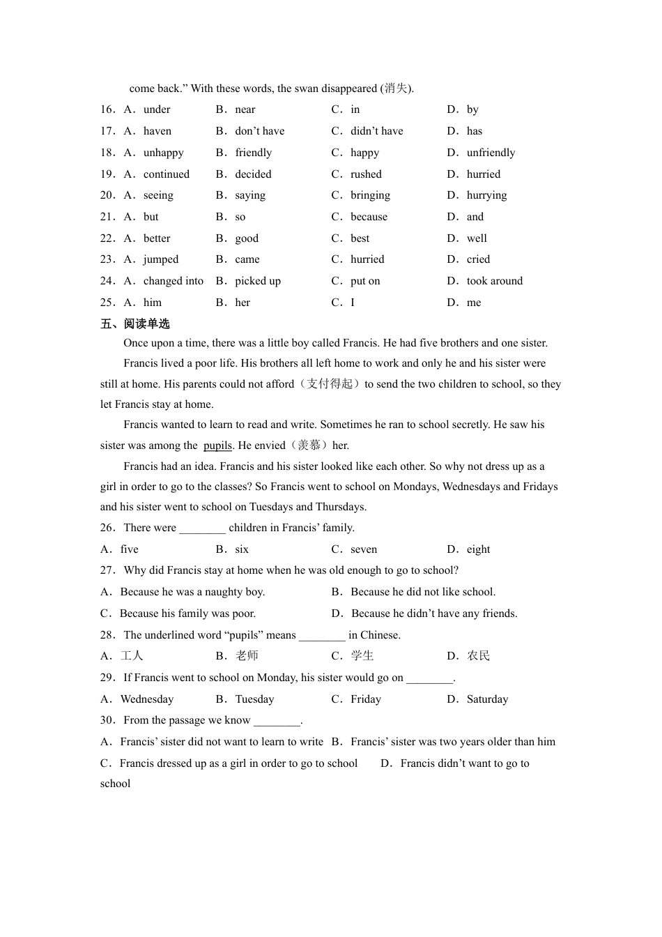 Module 8 Unit 1 - 七年级英语下册课后培优分级练（外研版）（教师版）.docx_第3页