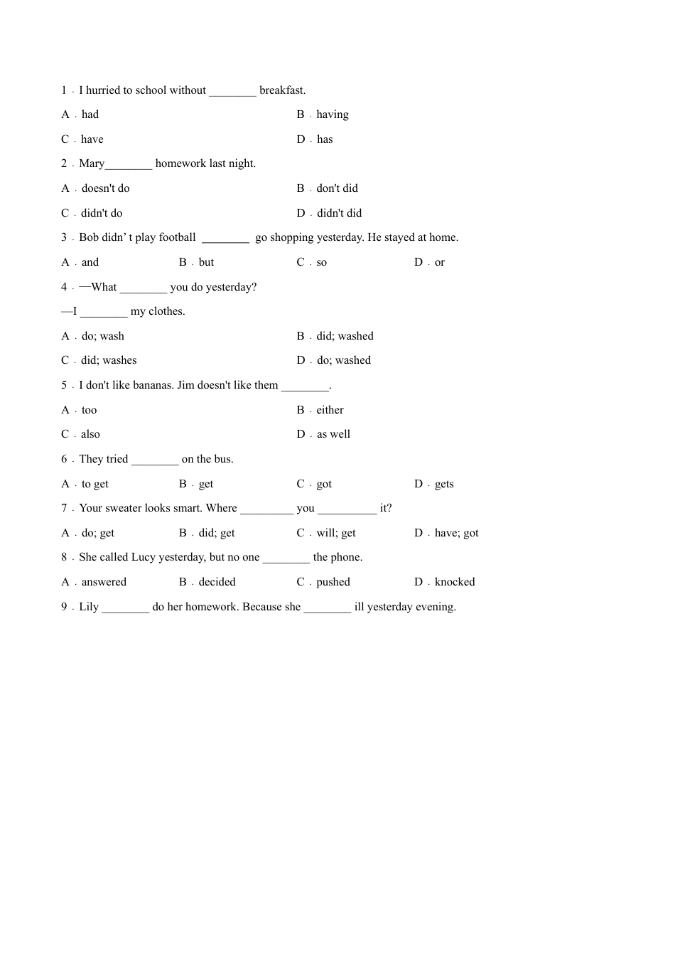 Module 8 Unit 2 Goldilocks hurried out of the house（原卷版）-七年级英语下册课后培优练（外研版）.docx_第2页