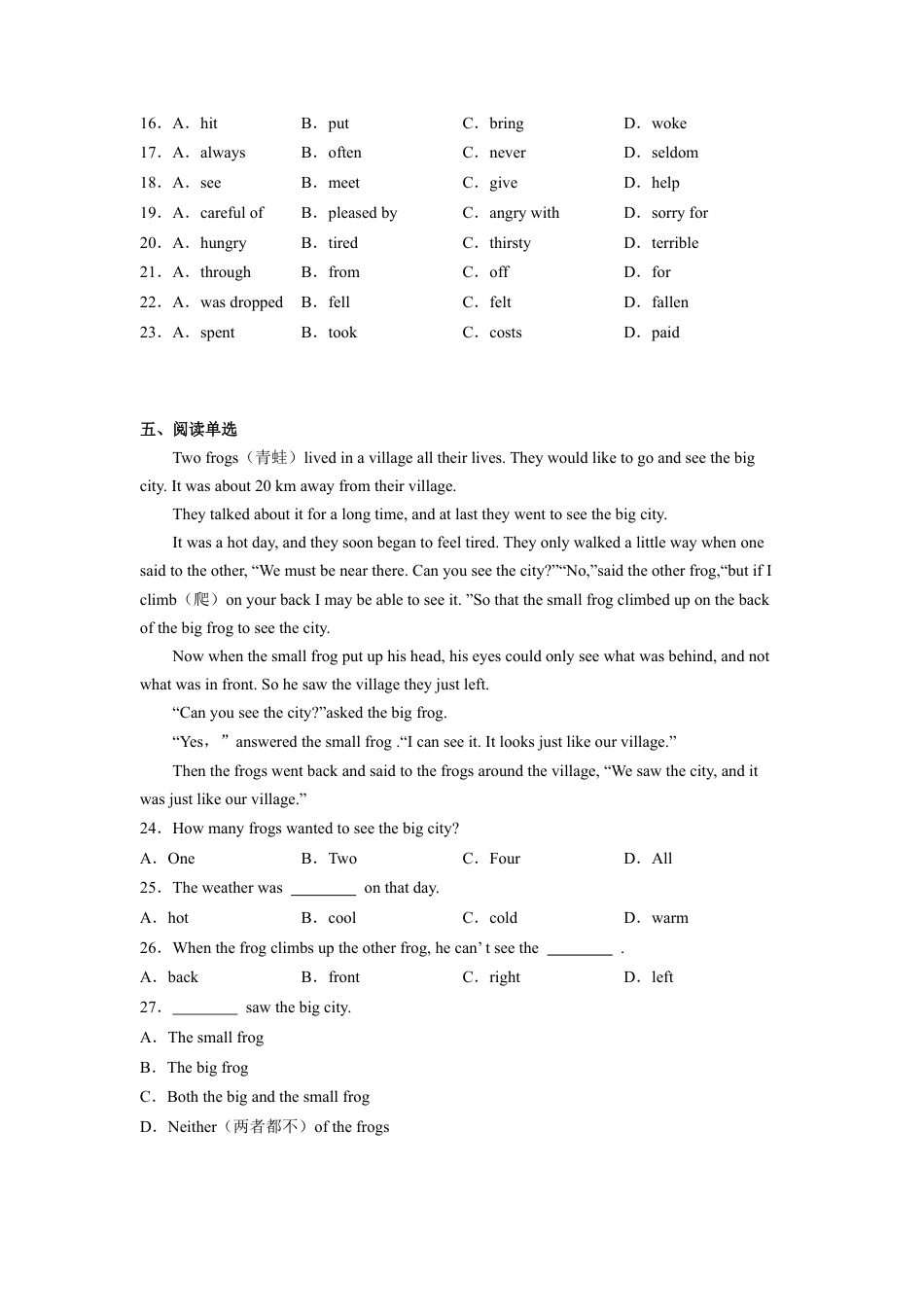 Module 8 Unit 3 - 七年级英语下册课后培优分级练（外研版）（教师版）.docx_第3页