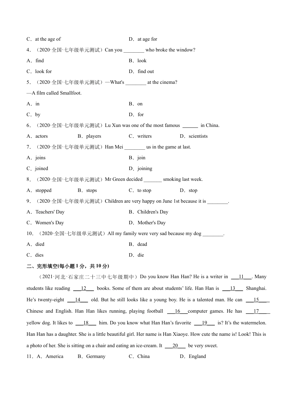 Module 9  Life history 模块培优（解析版）-七年级英语下册课后培优练（外研版）.docx_第2页