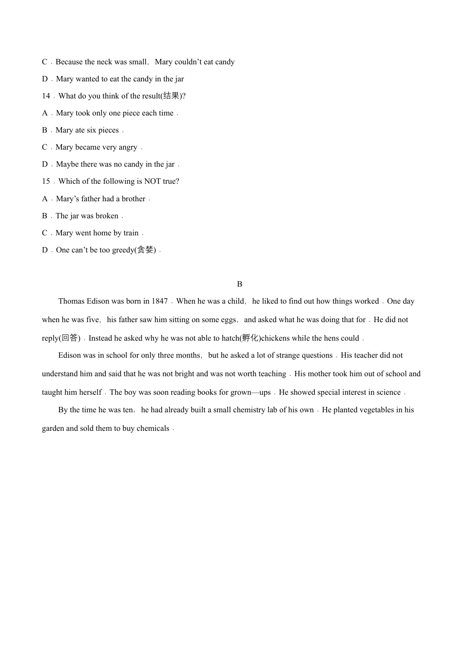 Module 9 Life history（B卷·提升能力）-单元AB卷（外研版七下）（原卷版）.docx_第3页