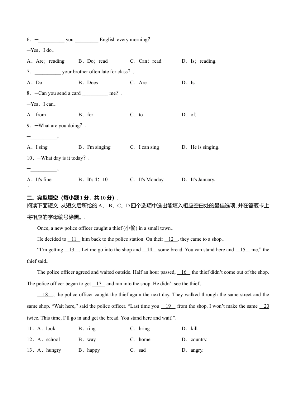 Module 9 People and places（原卷版）-七年级英语上册课时培优练（外研版）.doc_第2页