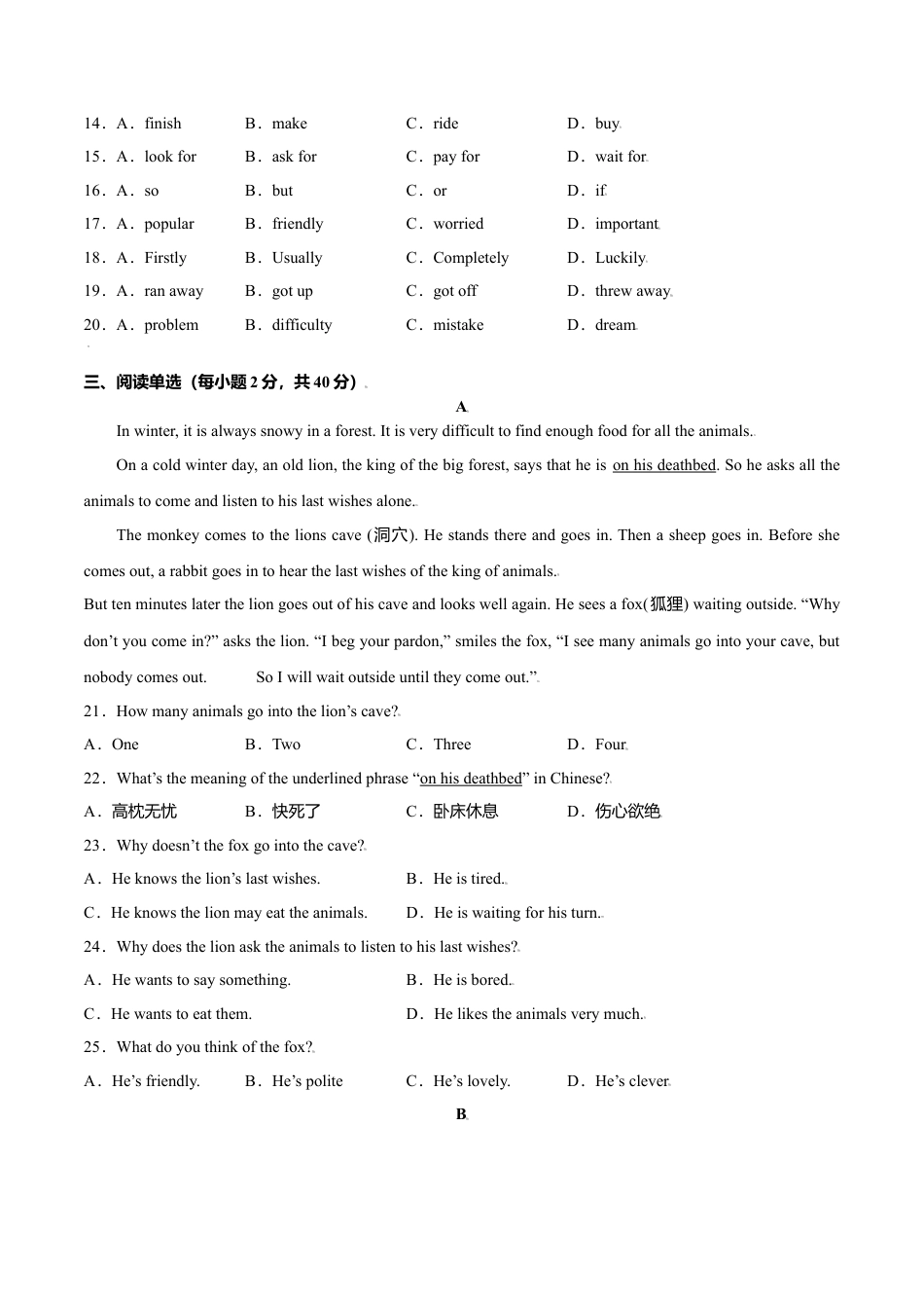 Module 9 People and places（原卷版）-七年级英语上册课时培优练（外研版）.doc_第3页