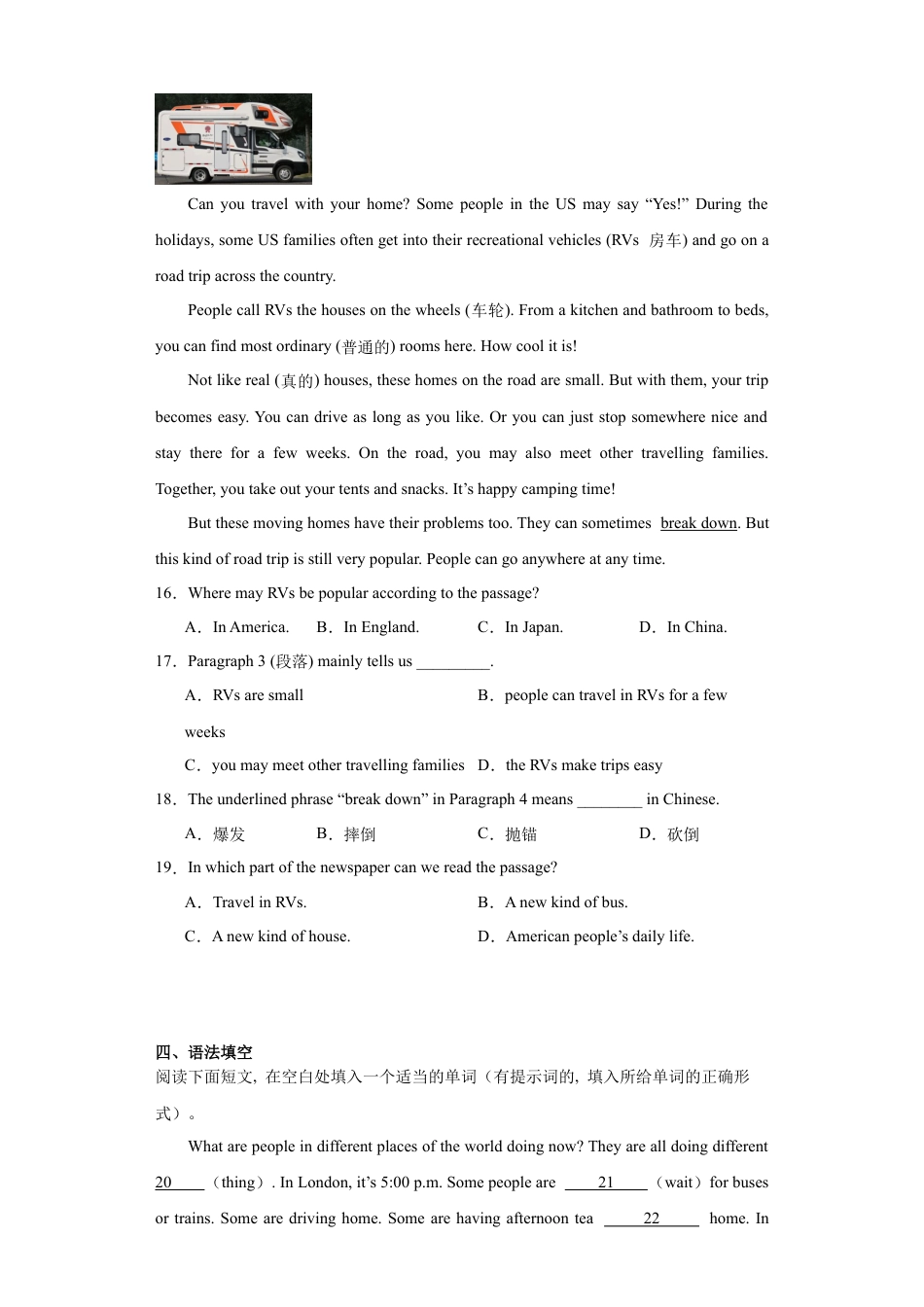 Module 9 People and places综合练习-七年级英语上册 （外研版）含解析.docx_第3页