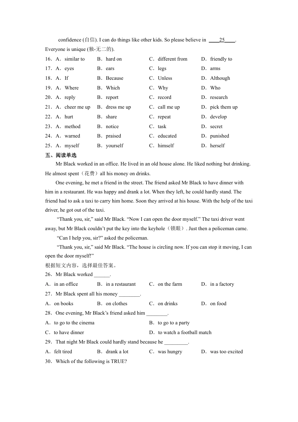 Module 9 Unit 1 - 七年级英语下册课后培优分级练（外研版）（教师版）.docx_第3页