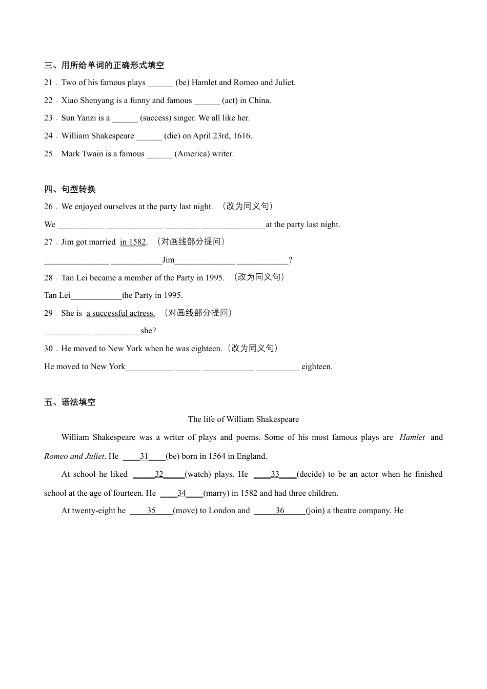 Module 9 Unit 2 He decided to be an actor （原卷版）-七年级英语下册课后培优练（外研版）.docx_第3页